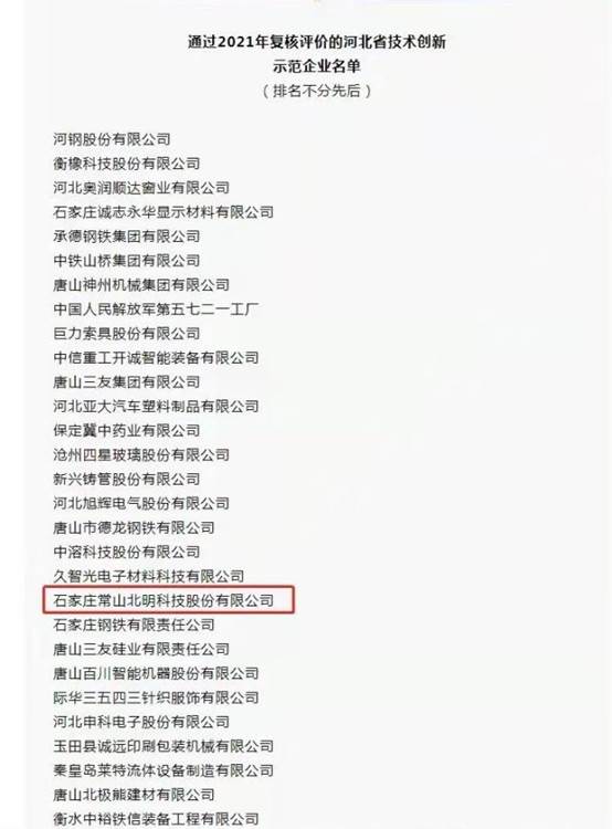 ΢��ͼƬ_20211227162735