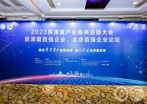 ΢��ͼƬ_20231201152749