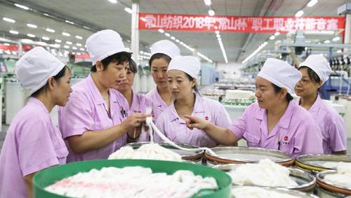 �Ƿ�����(�й���)-�ٷ���վ