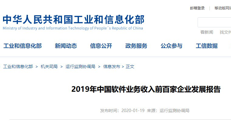 �Ƿ�����(�й���)-�ٷ���վ