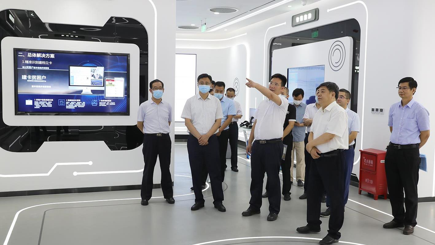 �Ƿ�����(�й���)-�ٷ���վ