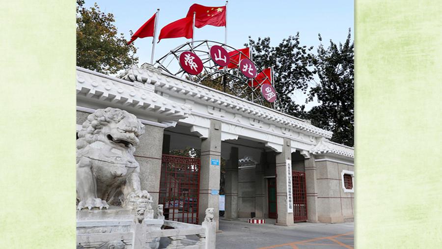 �Ƿ�����(�й���)-�ٷ���վ